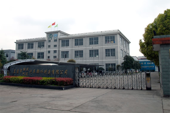 Zhejiang Star gas springs Manufacturing Co., Ltd. 